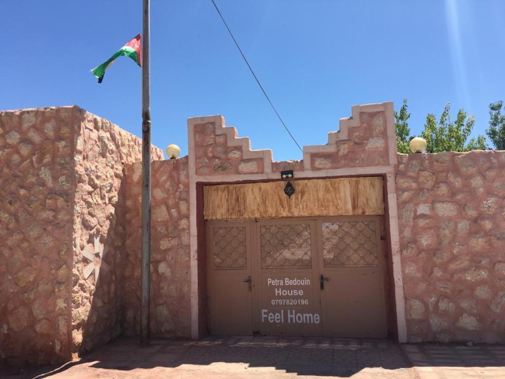 Appartement Petra Bedouin House à Al Hayy Extérieur photo
