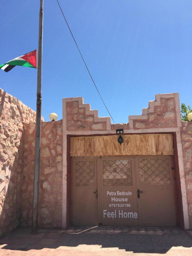 Appartement Petra Bedouin House à Al Hayy Extérieur photo