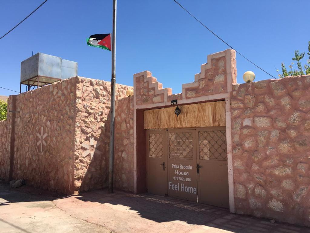 Appartement Petra Bedouin House à Al Hayy Extérieur photo